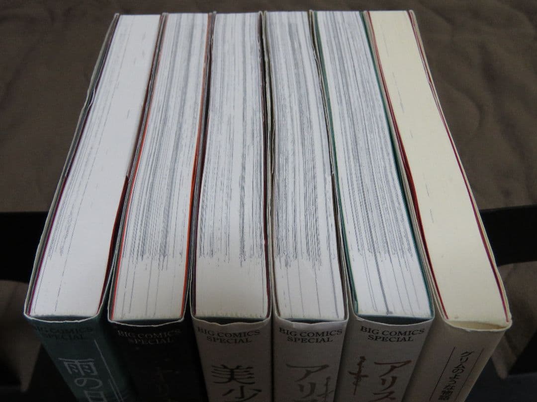 帯付き◆諸星大二郎劇場 第1～5集＋スノウホワイト◆6冊セット