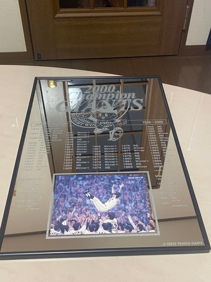 2522❣️ 長嶋終身名誉監督　2000年チャンピオン記念品　パブミラー