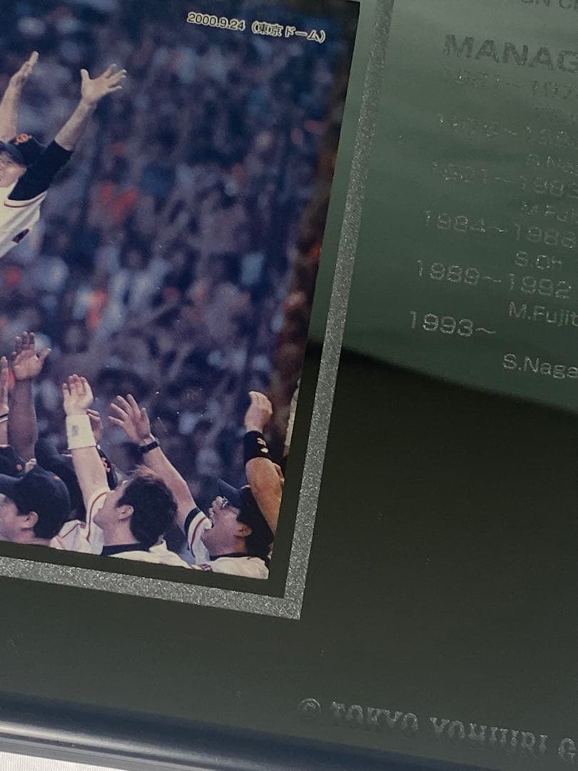 2522❣️ 長嶋終身名誉監督　2000年チャンピオン記念品　パブミラー