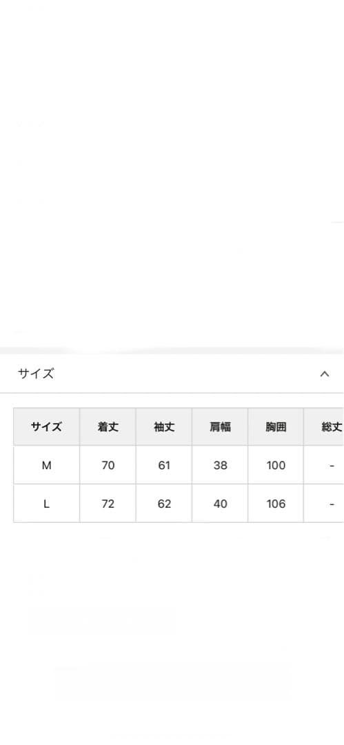 プロズヴェール　デニムぺプラムジャケット