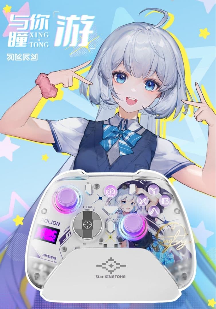AOLION K20 TMR Xihgtong 星瞳ゲーミングコントローラー