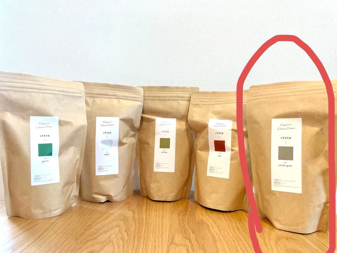 コパンシュシュ クレッタ【アースグレイ】