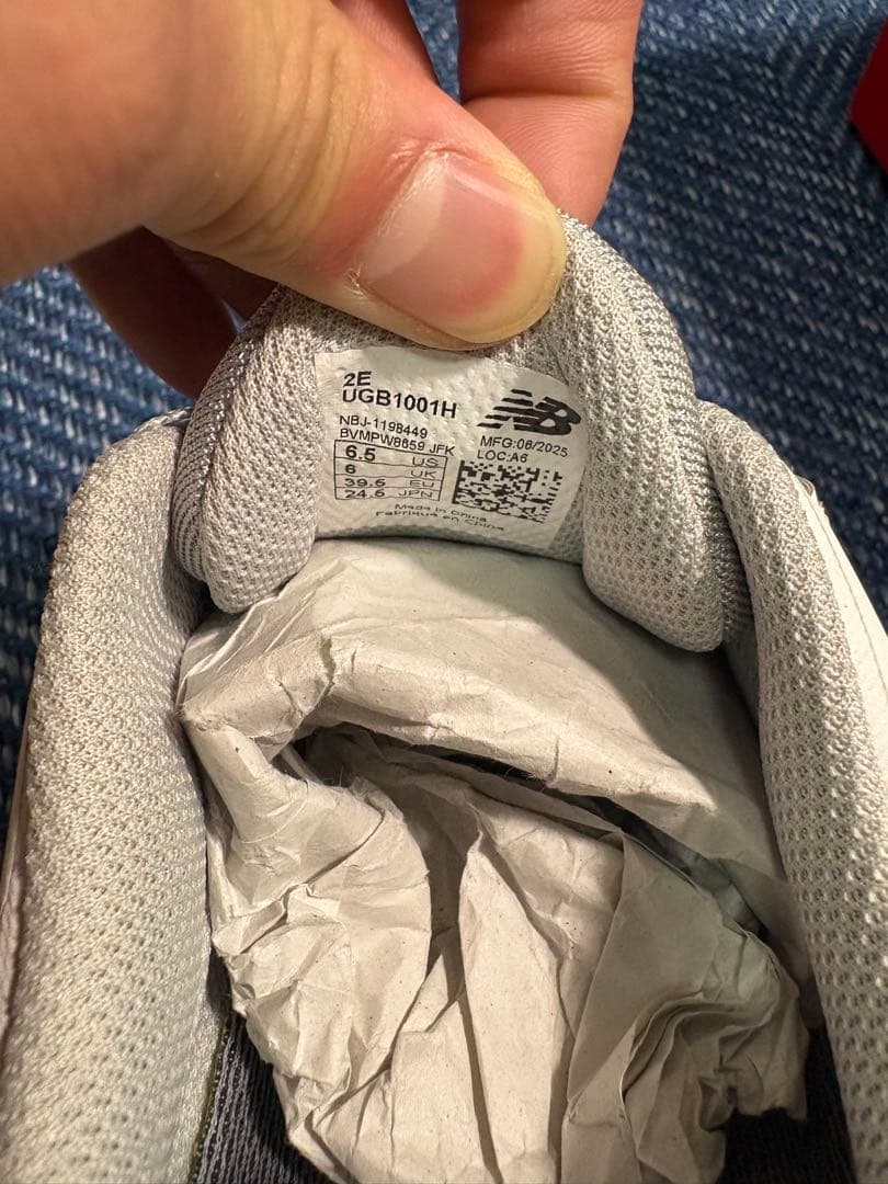 New Balance UGB1001H スパイクレスシューズ