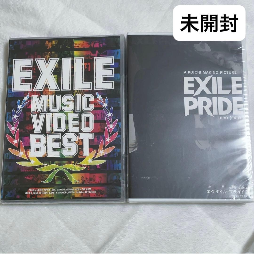 EXILE CD DVD アルバムセット