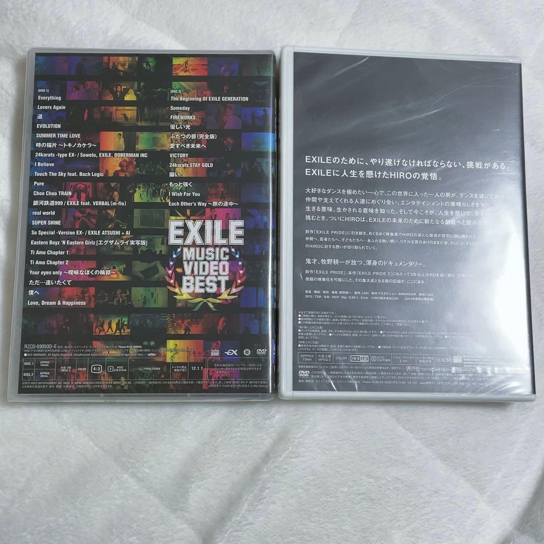 EXILE CD DVD アルバムセット