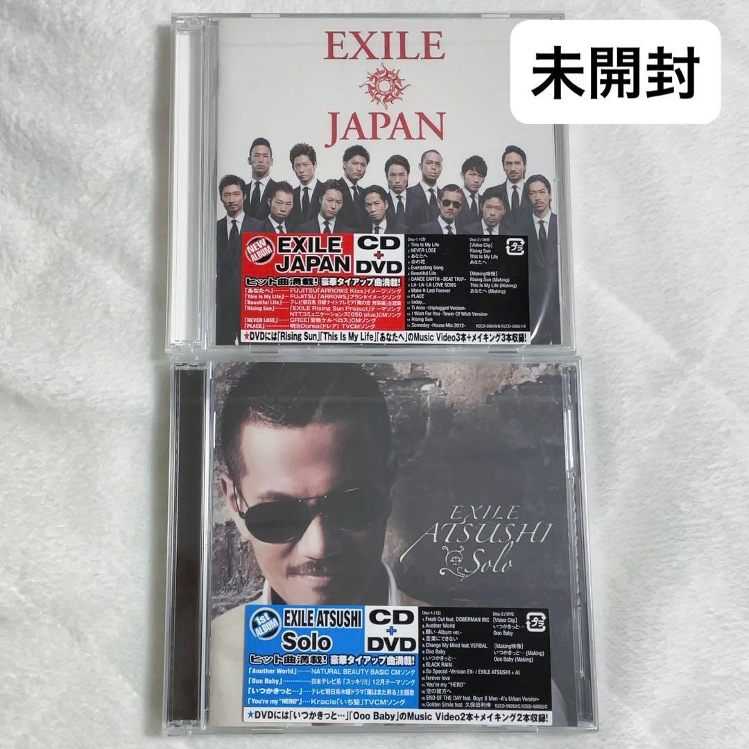 EXILE CD DVD アルバムセット