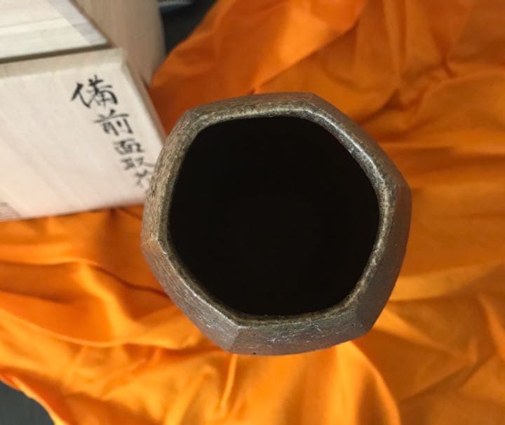 【新品未使用】備前焼／森本仁さん／面取花生／花瓶／花器