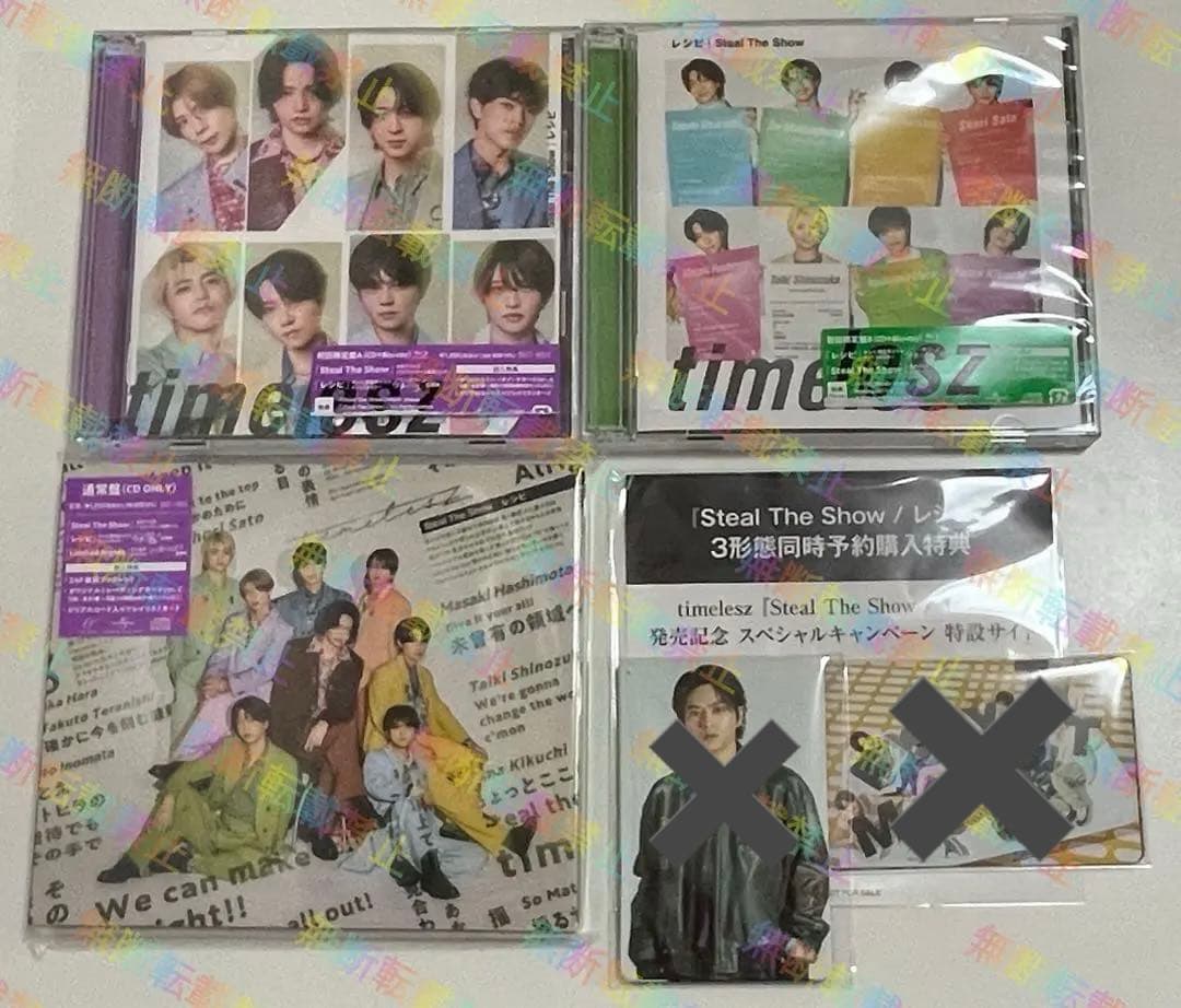 timelesz Steal FAM＆The Show / レシピ