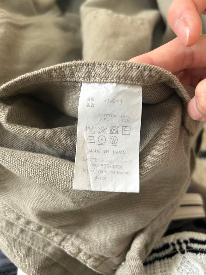 Veritecoeur ヴェリテクール　デニムオーバーオール