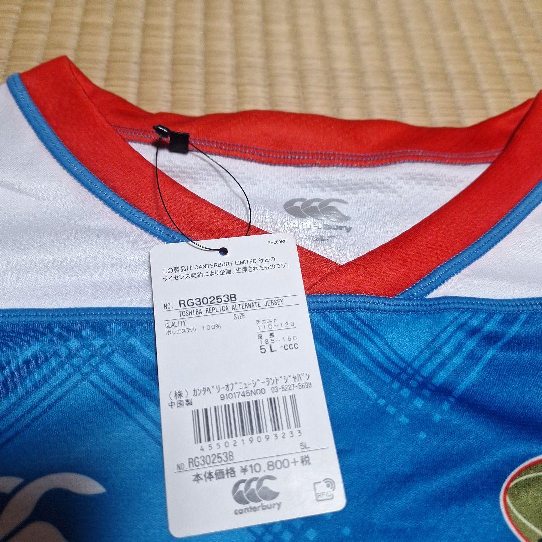 TOSHIBA ラガーシャツ 青