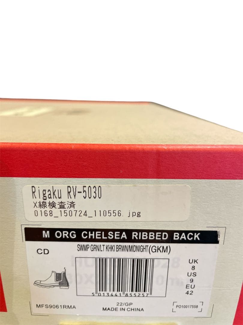 HUNTER ハンター メンズ オリジナル チェルシー レインブーツ 27cm