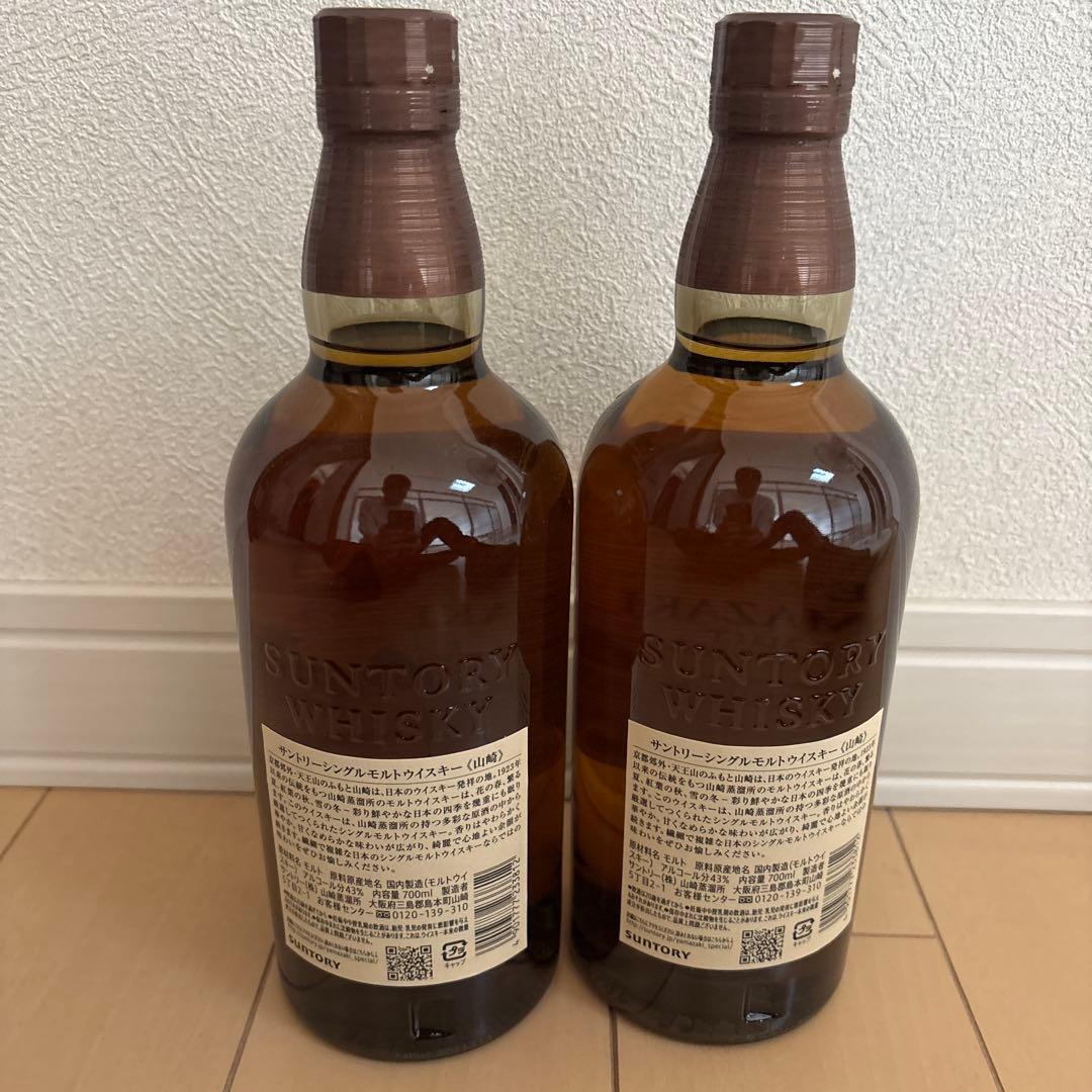サントリー　山崎nv 700ml 2本