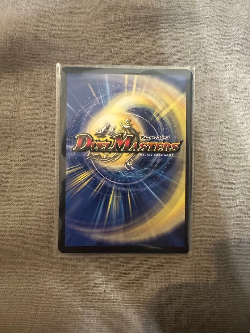 ブレイン・スラッシュ 金トレジャー