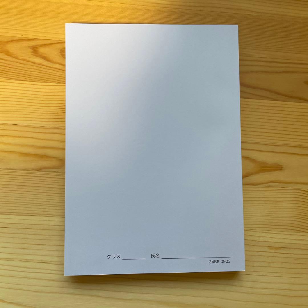 【書き込み無】鉄緑会　高3理系数学　入試数学問題集　第1部・第2部セット