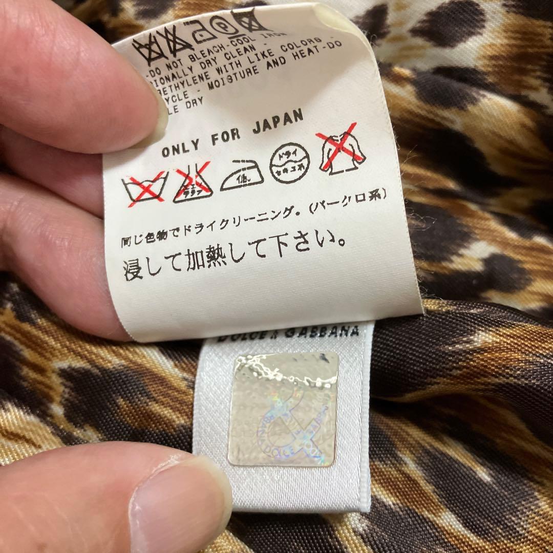 【美品】D&G チェスターコート カシミア ウール ベルト レオパード 38