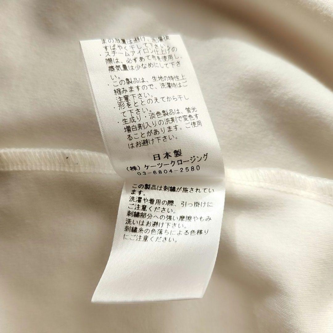 u*b様 美品✨　yori ヨリ　スカラップカラーフレアカットブラウス　長袖　ホ