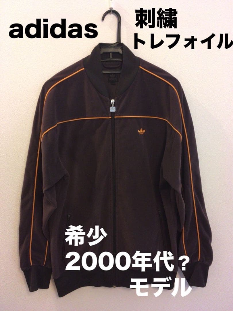 ★大幅値下★【希少・美品】y2k adidas 刺繍トレフォイルロゴ 万国旗タグ