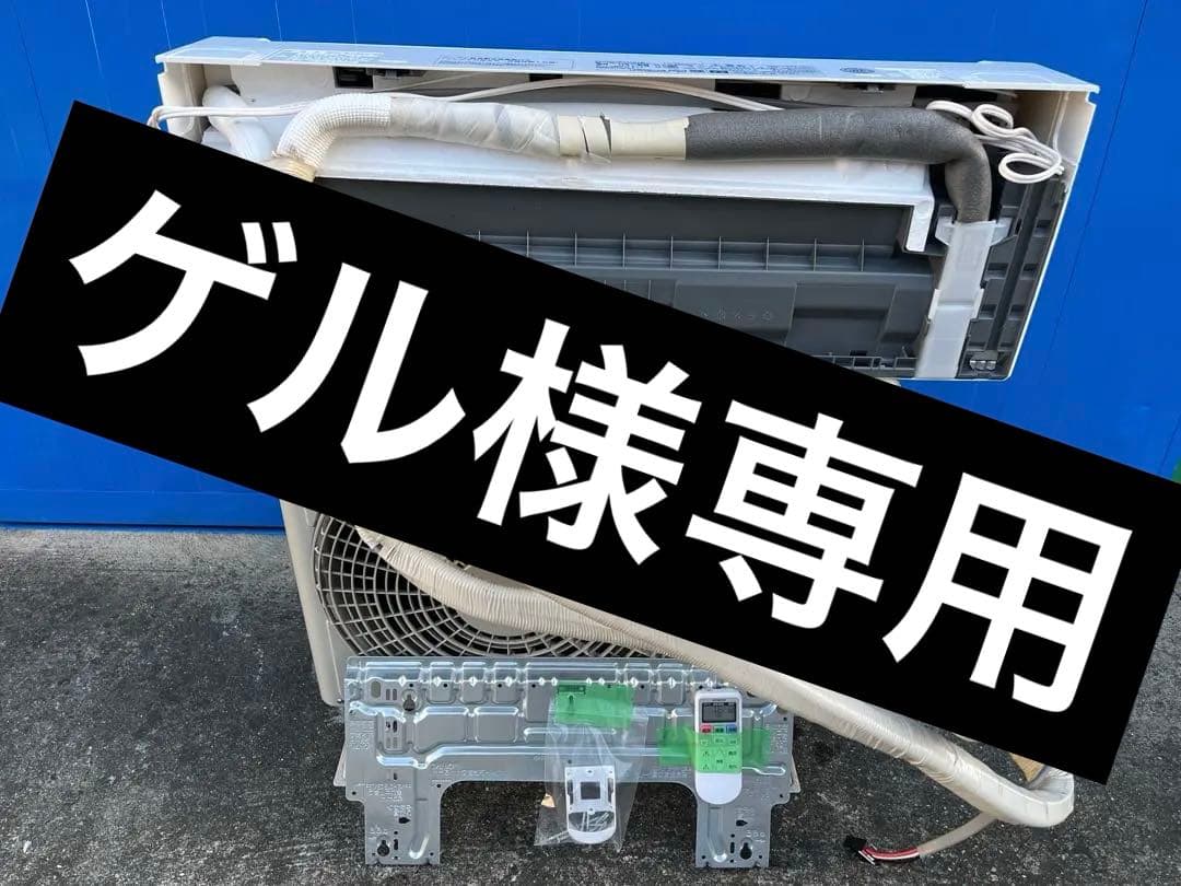 2024年製‼️HITACHI エアコン本体