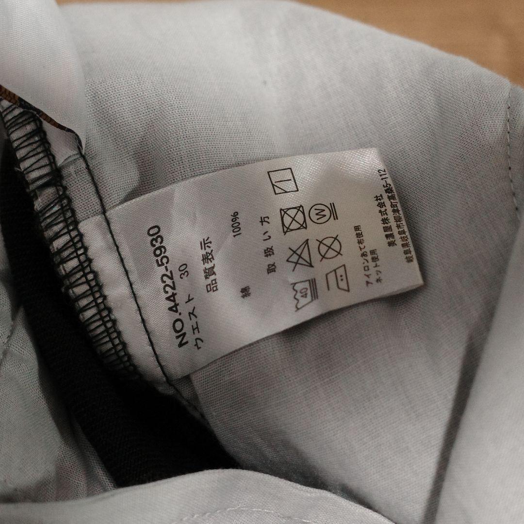 c*o様 FJ channel紹介 別注Dickies 874 ブラックデニム