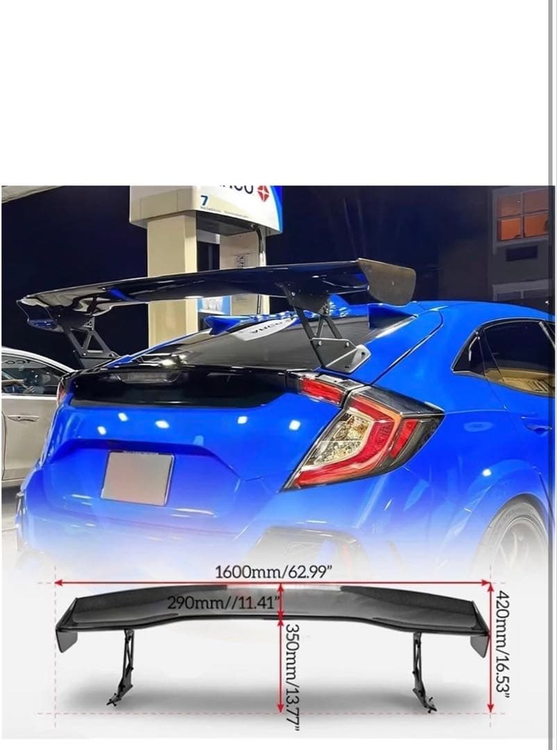 civic FK7 GTウイング 1600mm