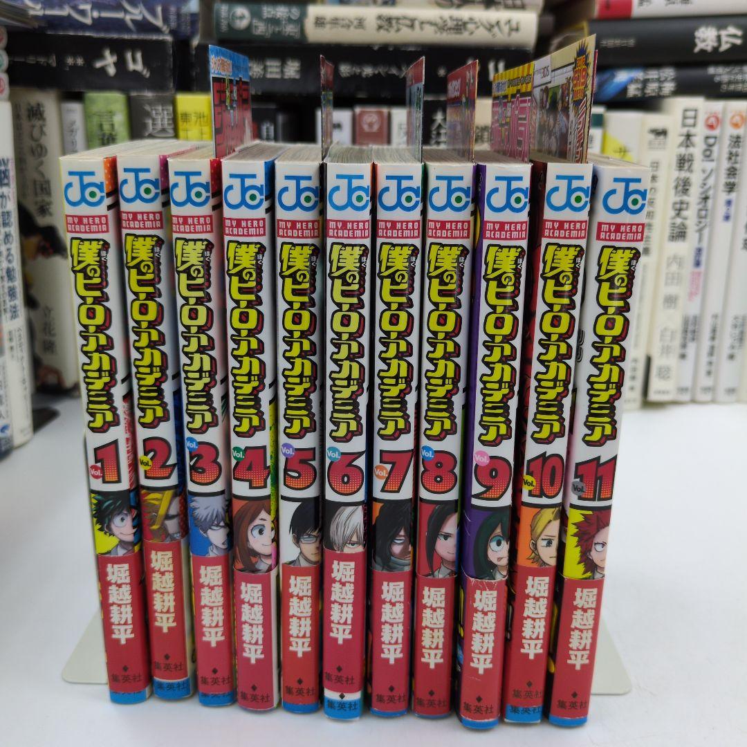 【初版】【帯付き】僕のヒーローアカデミア