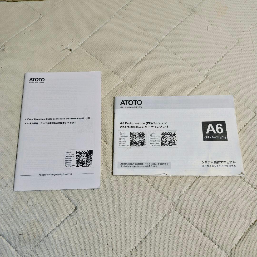 【たんさん専用】ATOTO A6G209PF 9インチ カーナビ