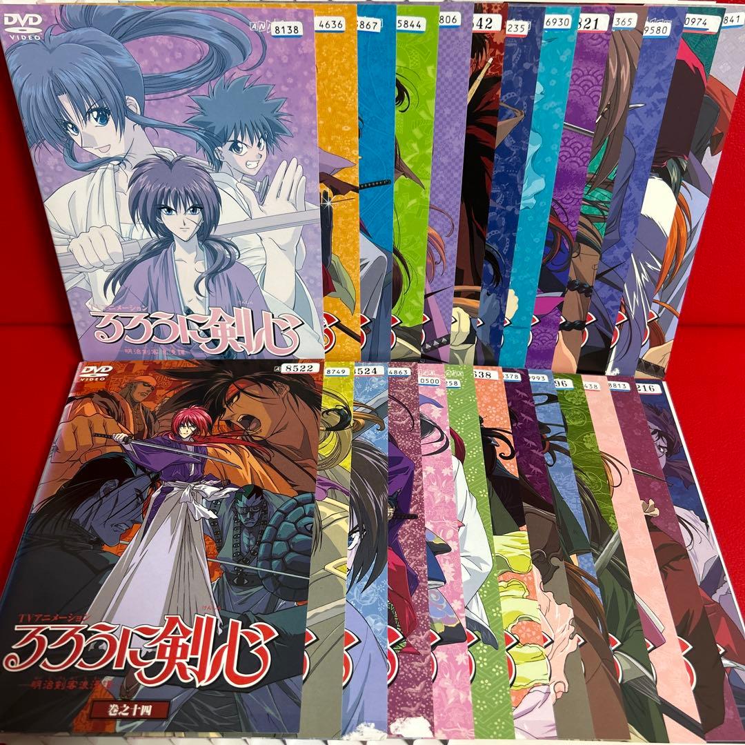 るろうに剣心　アニメ　DVD　全巻セット　1巻〜26巻　全26巻