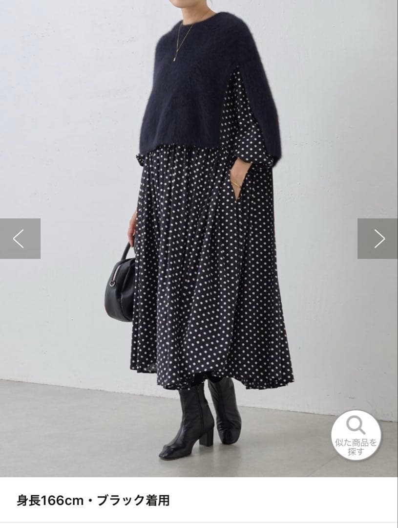 BEARDSLEY ビアズリー　ファーニットポンチョ