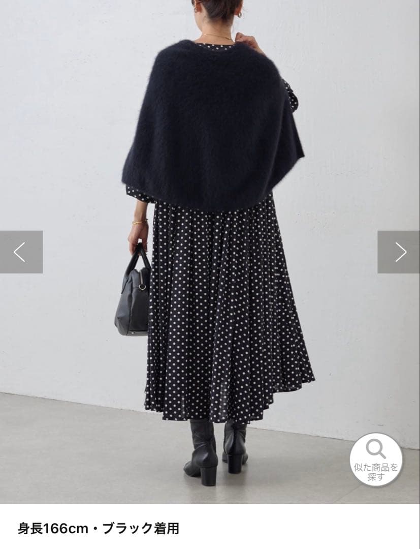 BEARDSLEY ビアズリー　ファーニットポンチョ