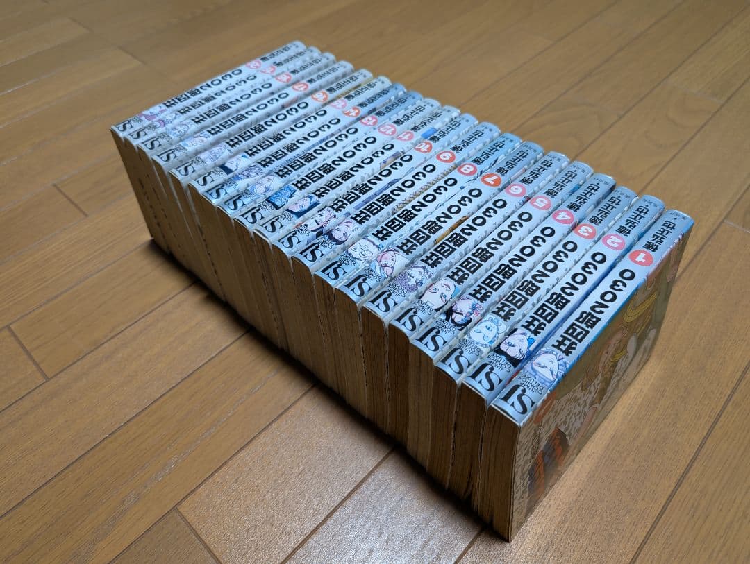 漫画『狂四郎2030』全巻20冊セット！