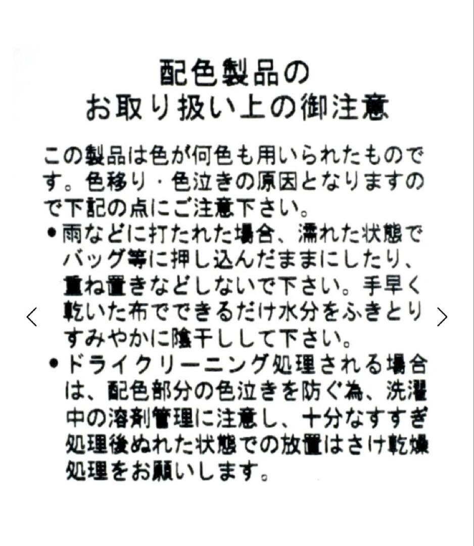 【新品未使用】ヤマダヤ　バイカラーAラインワンピース　FENNEL