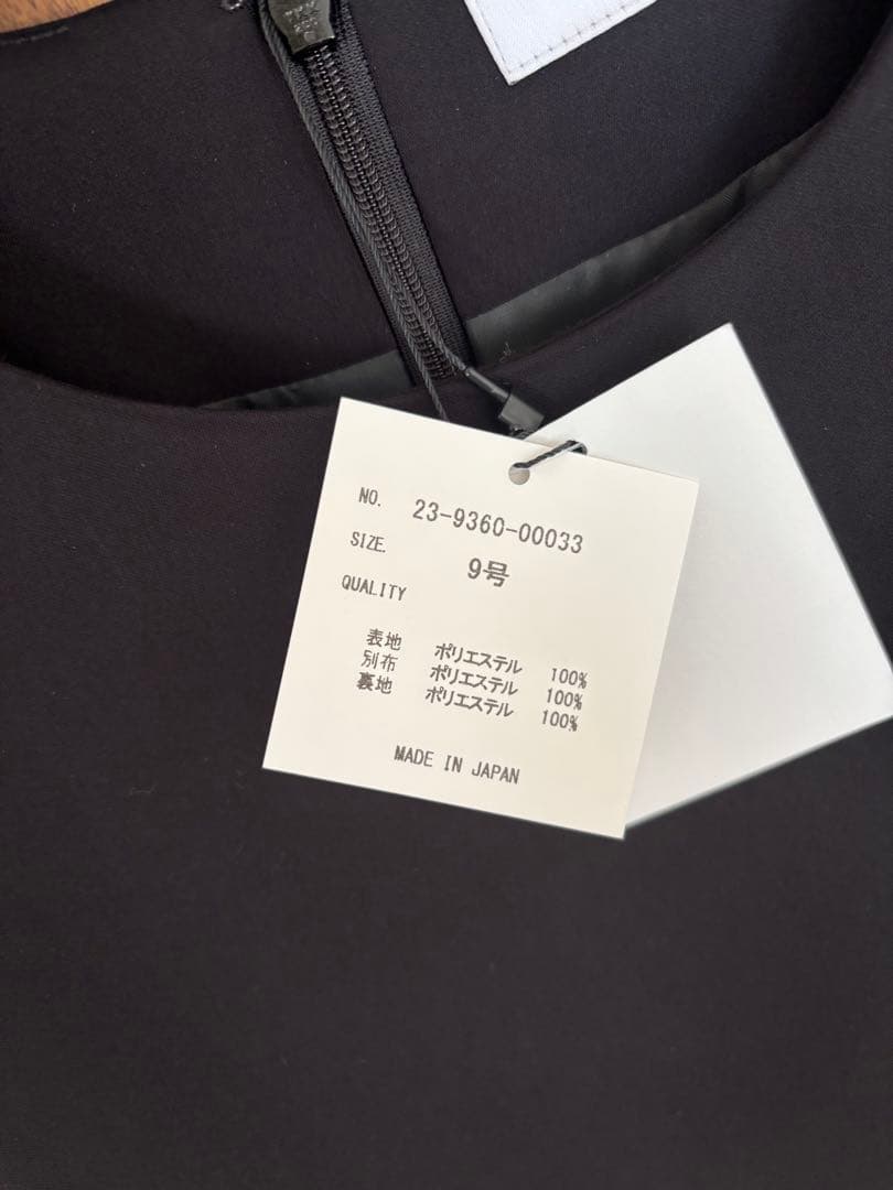 【新品未使用】ヤマダヤ　バイカラーAラインワンピース　FENNEL