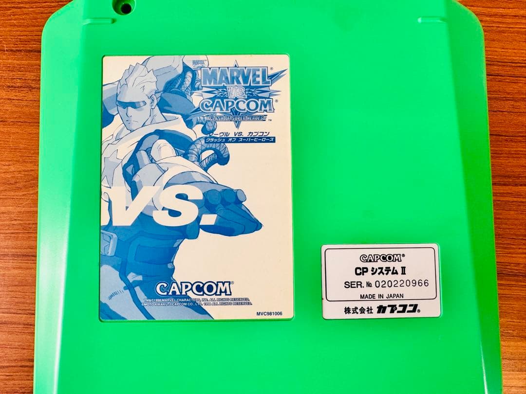 (専用) CAPCOM CPS2 マーヴルVSカプコン 純正 箱付