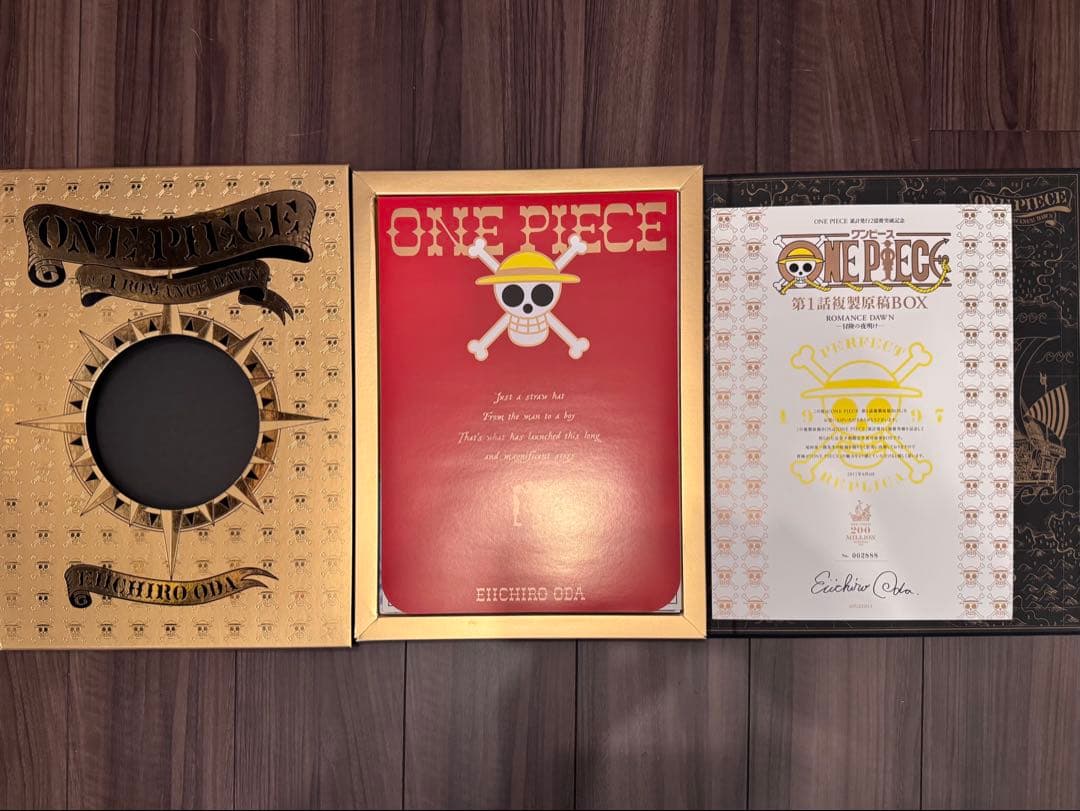 ワンピース 第1話複製原稿BOX ROMANCE DAWN―冒険の夜明け