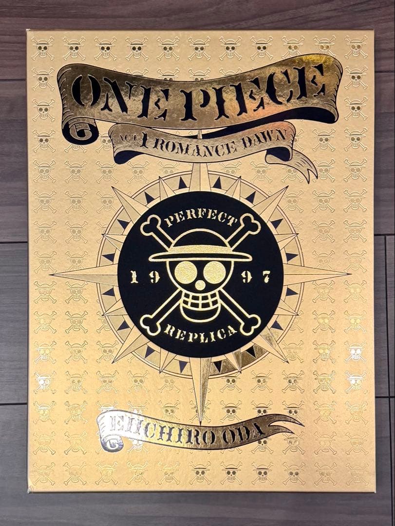 ワンピース 第1話複製原稿BOX ROMANCE DAWN―冒険の夜明け