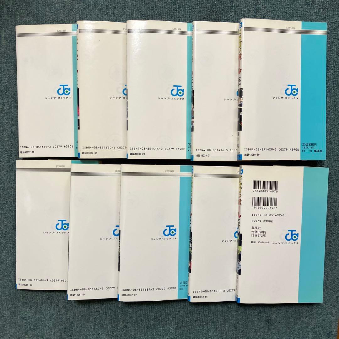 ドラゴンボール　超希少　初版　チラシ付　10冊