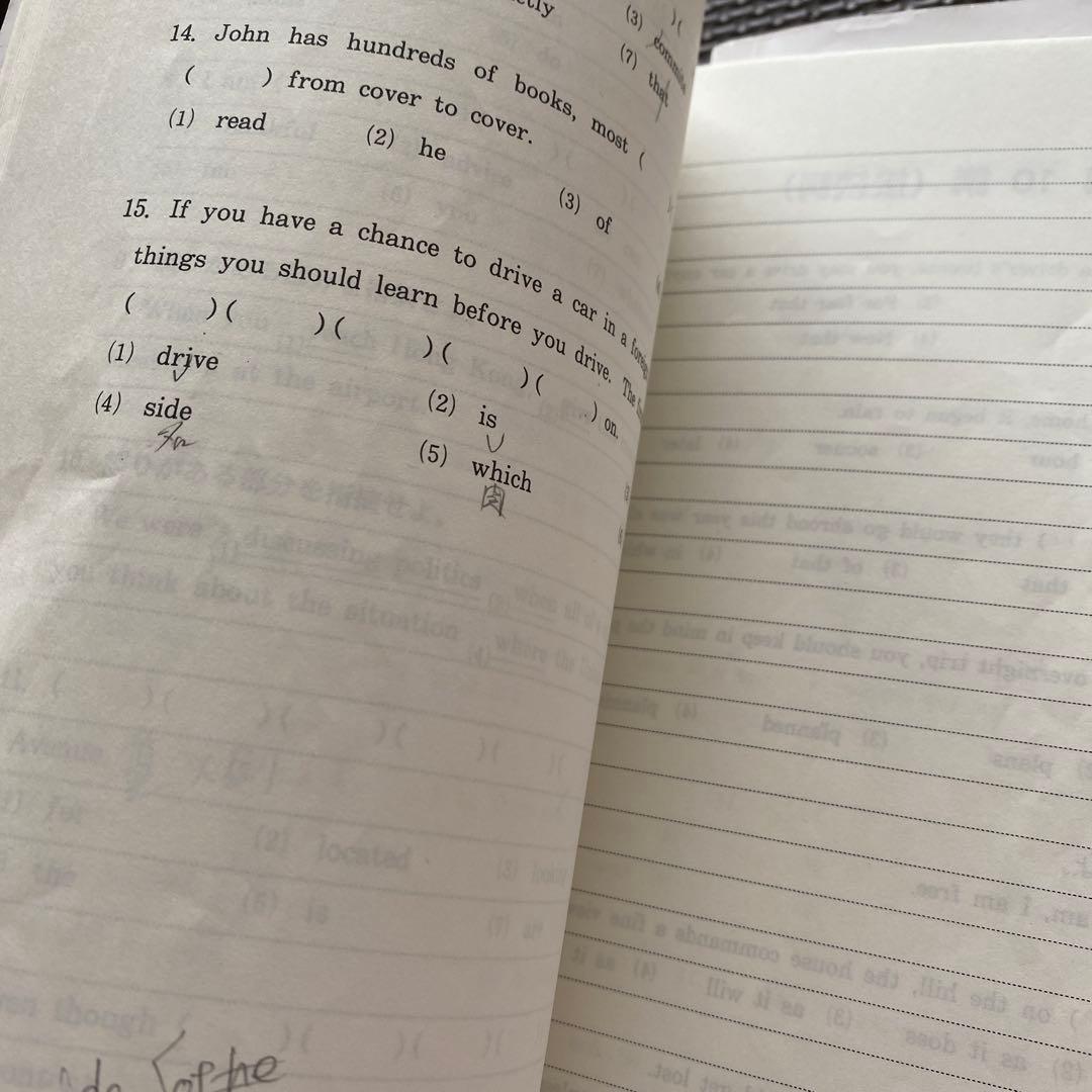 【超希少・圧巻付録】代ゼミテキスト佐々木和彦のハイレベル英文法語法一／二学期通年