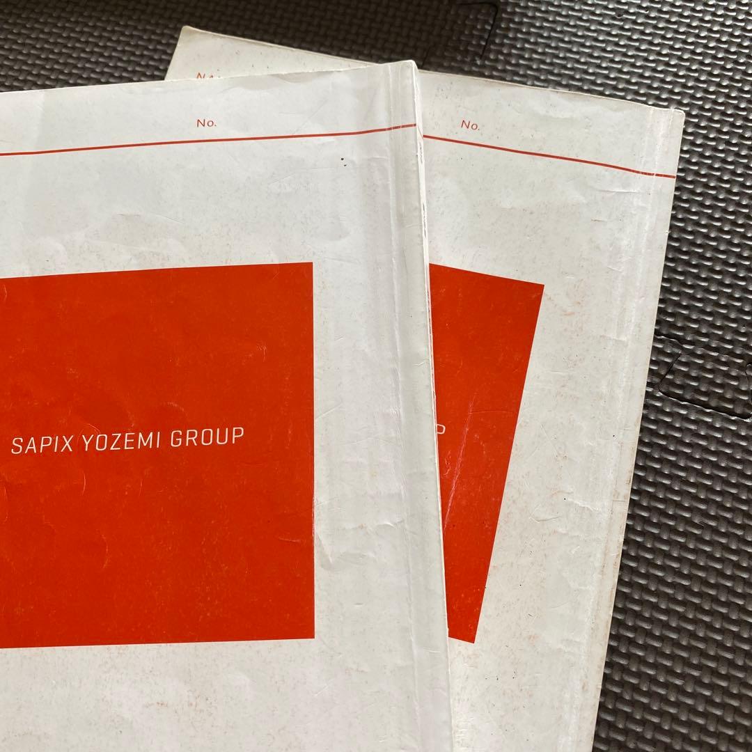 【超希少・圧巻付録】代ゼミテキスト佐々木和彦のハイレベル英文法語法一／二学期通年