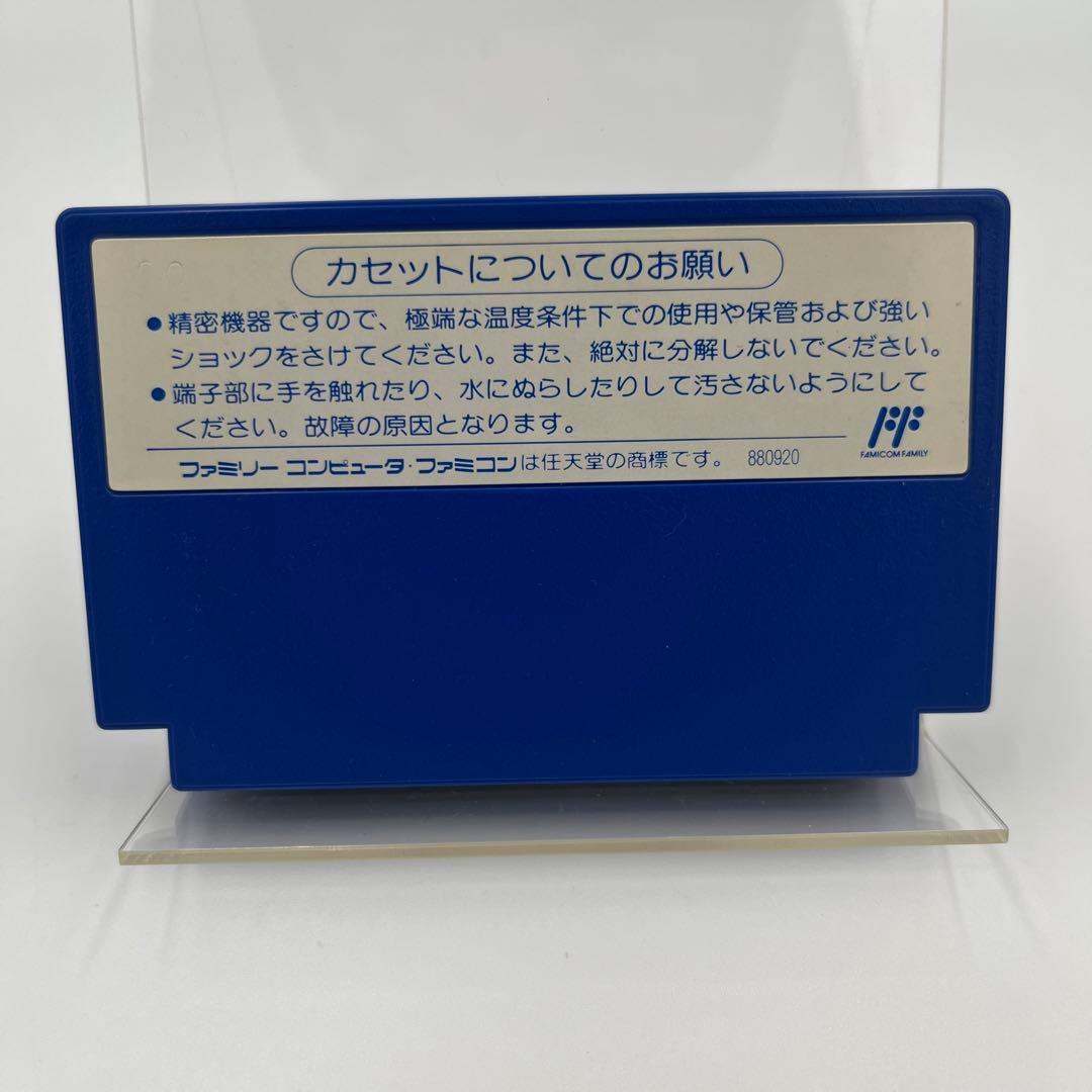 【希少☆レア】ファミコンソフト レインボーアイランド 箱説付き