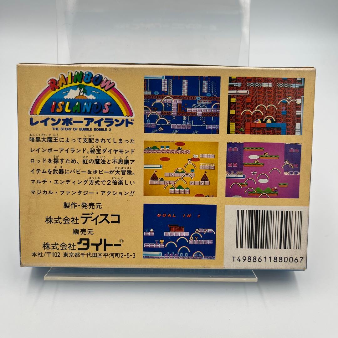 【希少☆レア】ファミコンソフト レインボーアイランド 箱説付き