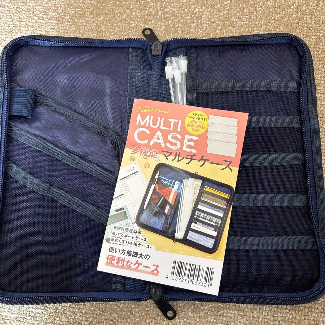 田原俊彦2026福袋