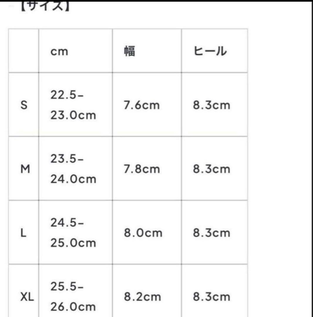 【短時間着用美品】鈴木亜美さんプロデュースもこもこスニーカー