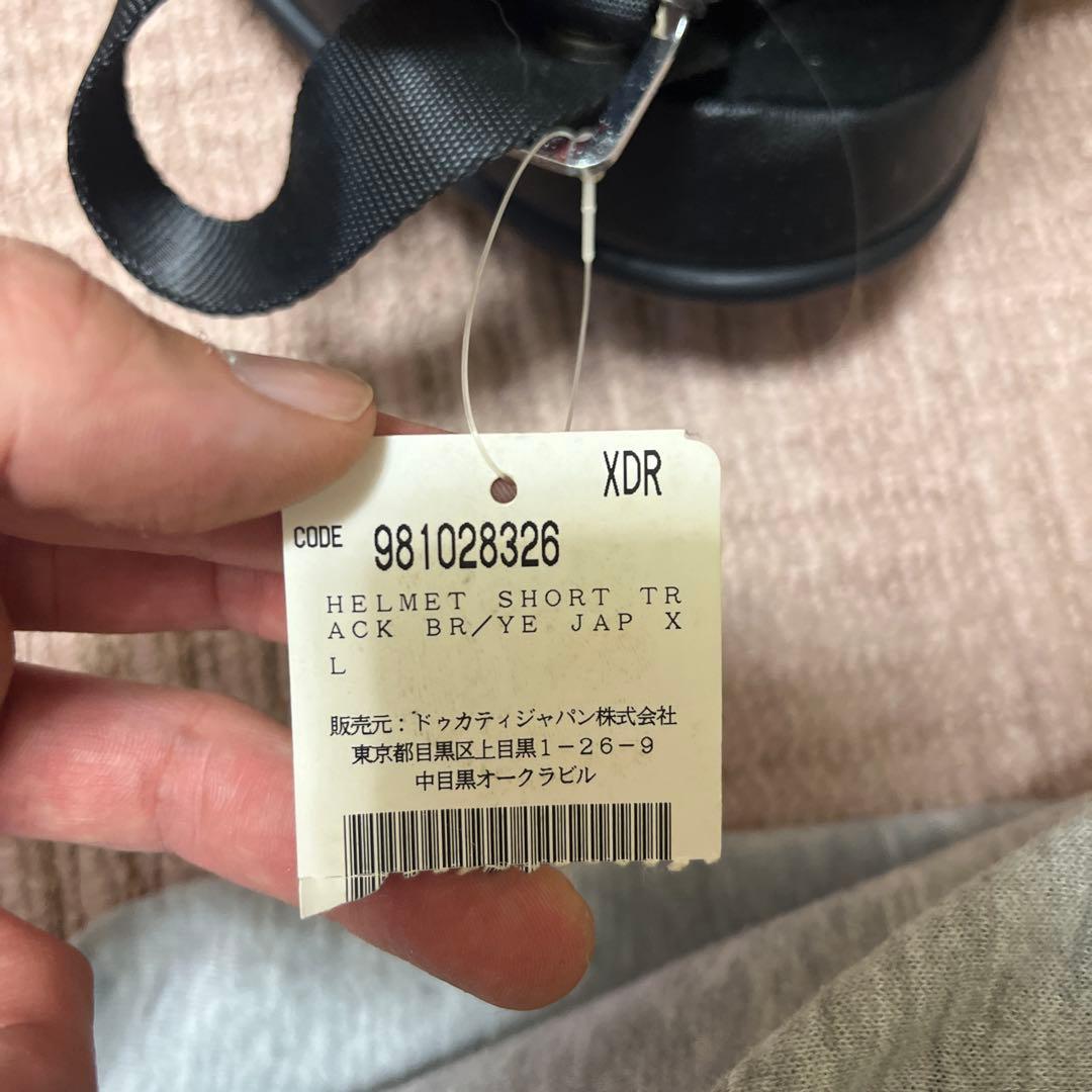 Ducati SCRAMBLER ヘルメット XL