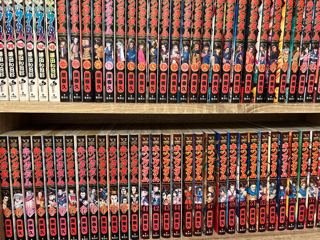 キングダム全76巻セット