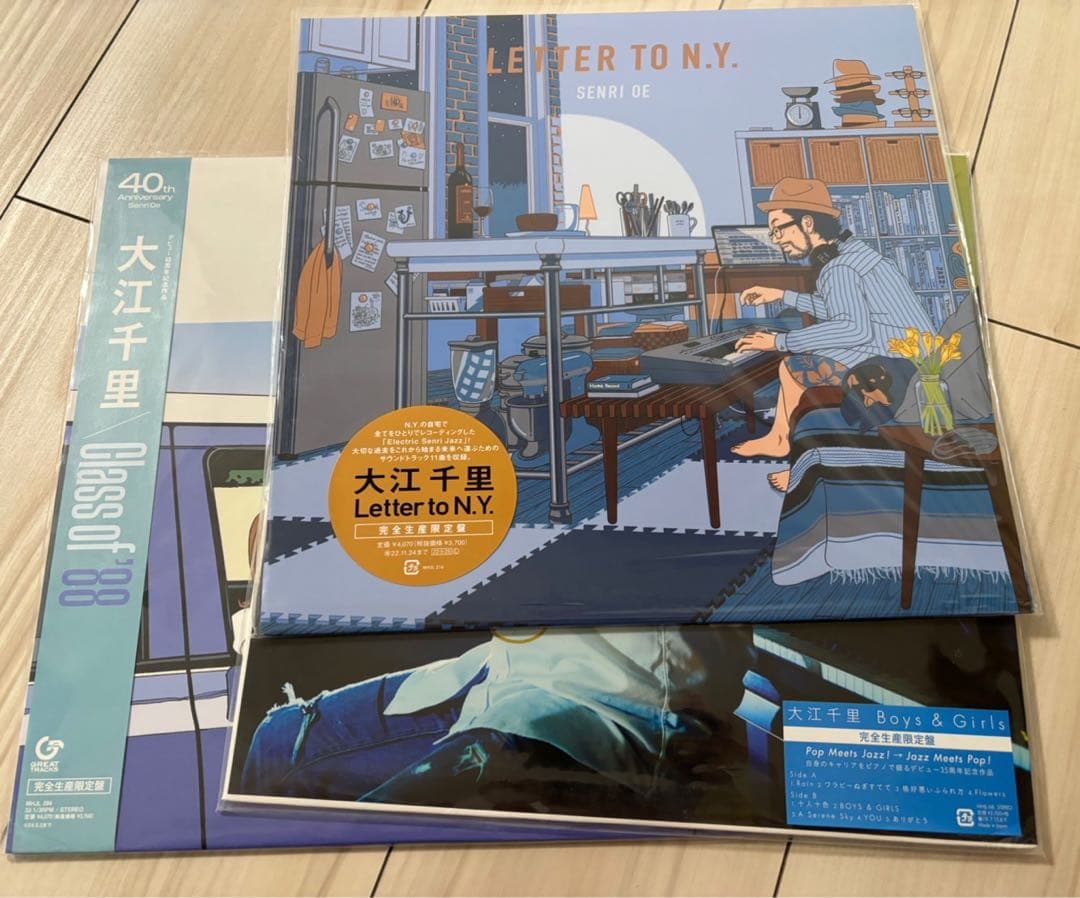 大江千里 レコード3点セット　新品未使用