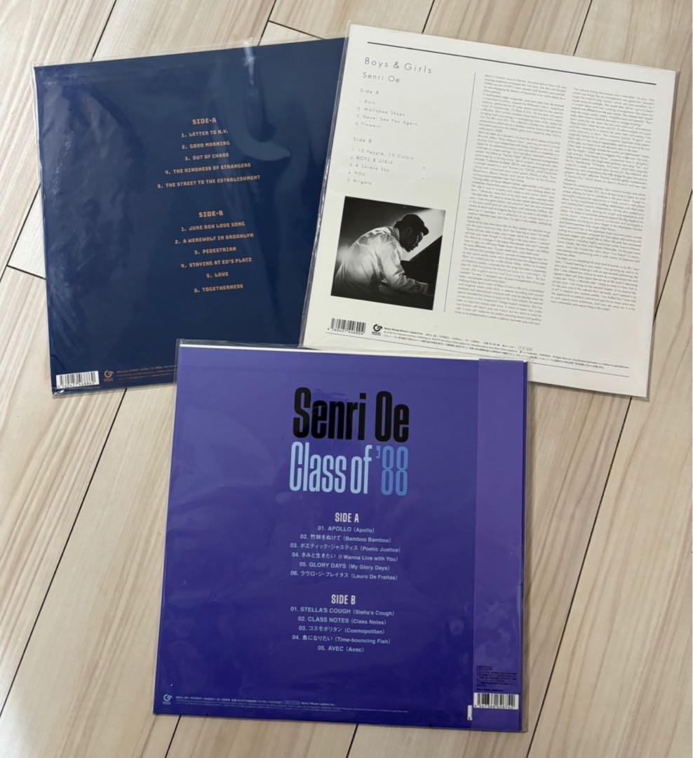 大江千里 レコード3点セット　新品未使用