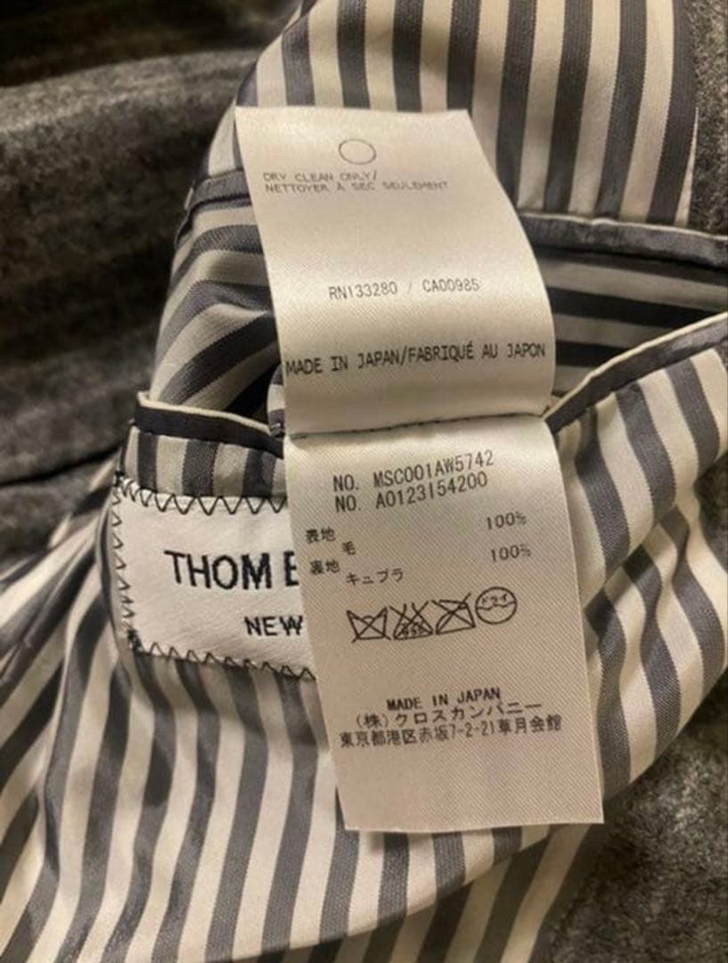 THOM BROWNE トムブラウン スーツ セットアップ サイズ 1