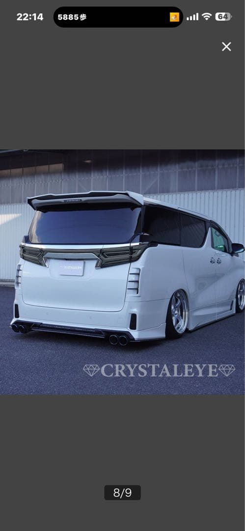 新品未使用 アルファード/ヴェルファイア30系 前期後期 ファイバーLEDテール