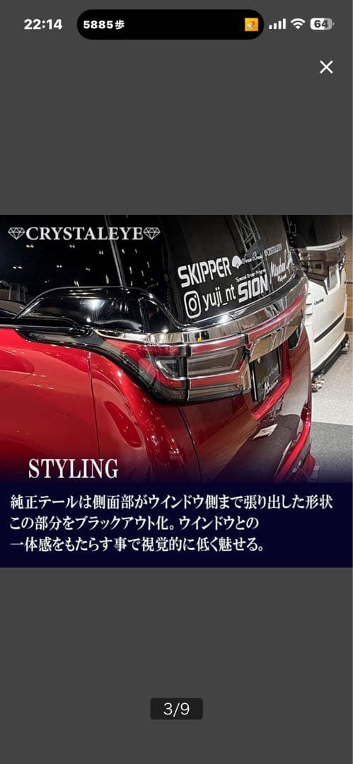 新品未使用 アルファード/ヴェルファイア30系 前期後期 ファイバーLEDテール