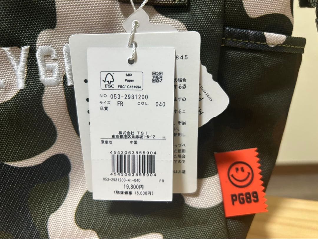 『断捨離中』　PEARLY GATES 迷彩バッグ PG689